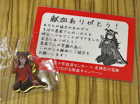 f:id:koma-chi:20200209192111j:image:w300