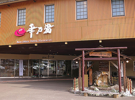 f:id:koma-chi:20200311231343j:image:w300 f:id:koma-chi:20200311231343j:image:w300