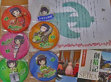 f:id:koma-chi:20200603213939j:image:w300