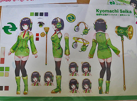 f:id:koma-chi:20200603214058j:image:w300