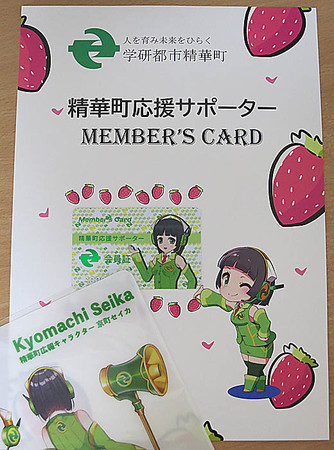 f:id:koma-chi:20200603214215j:image:h300