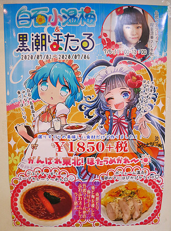 f:id:koma-chi:20200704231952j:plain