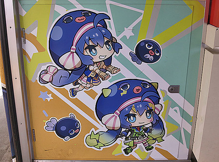 音街ウナ まとめ売り 音街ウナ Official Goods Shop【音街ウナ グッズ