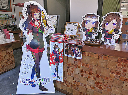 松江しんじ湖しじみ 玉造彗　温泉むすめ　アクリルキーホルダー 松江しんじ湖しじみ 玉造彗 温泉むすめ アクリルキーホルダー