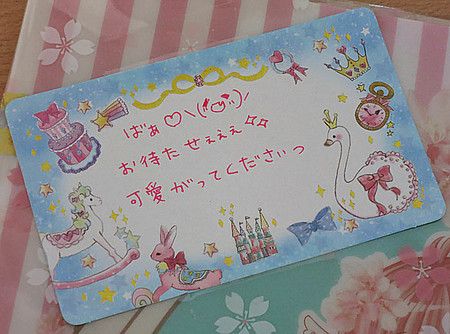 f:id:koma-chi:20201130204331j:image:w300