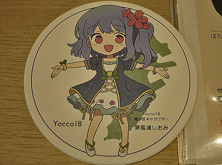 f:id:koma-chi:20210411104823j:plain