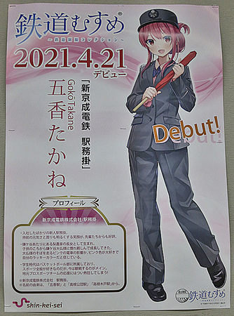 f:id:koma-chi:20210430193012j:plain