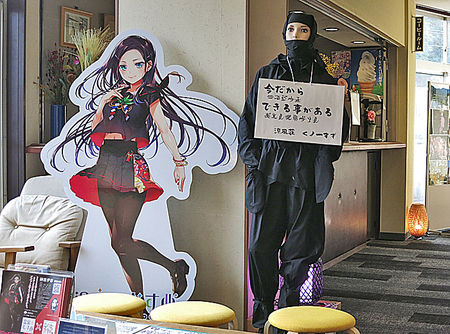 温泉むすめ【新商品】榊原伊都　三重県　榊原温泉　法被 おしえて！伊都姉さま！ 温泉むすめ「榊原伊都」に会いに榊原