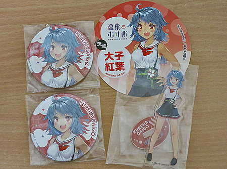 f:id:koma-chi:20210711085613j:plain