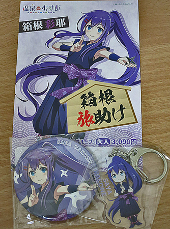 f:id:koma-chi:20211124210903j:plain