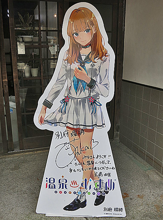 温泉むすめ　ステッカー　別府 咲かせるよっ！ みょうばんの湯の花！ 温泉むすめ「別府環綺」に会いに