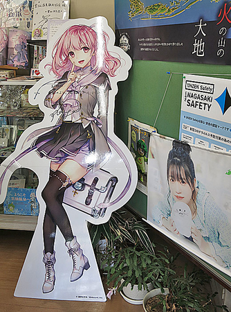 【希少】雲仙伊乃里 温泉むすめ クリアファイル A4 希少】雲仙伊乃里 温泉むすめ クリアファイル A4