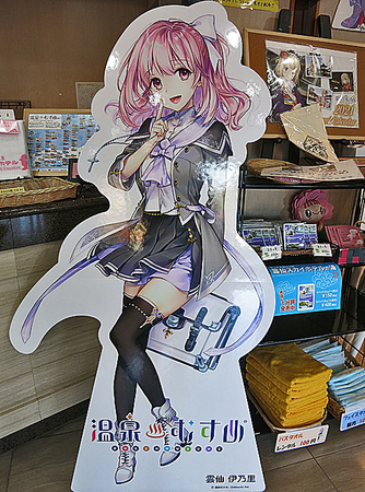 温泉むすめ　ステッカー　雲仙 天国のような地獄がここにある！ 温泉むすめ「雲仙伊乃里」に会いに