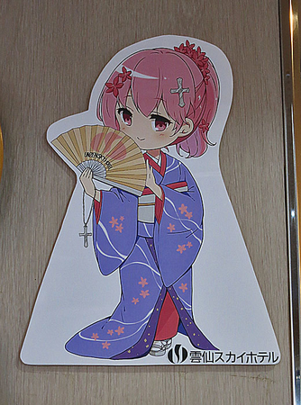 天国のような地獄がここにある！ 温泉むすめ「雲仙伊乃里」に会いに