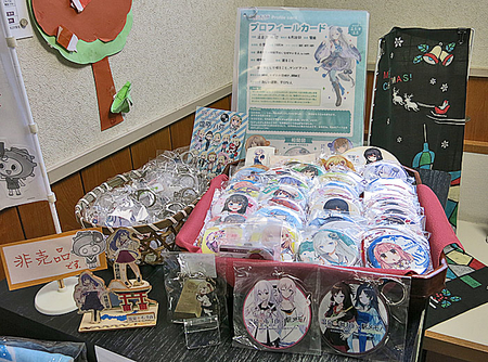 石見の国の眠り姫？！ 温泉むすめ「温泉津佐間」に会いに温泉津温泉に