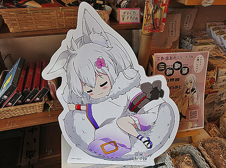 温泉むすめ　三朝歌蓮ちゃん・道後泉海ちゃんのぬいぐるみ2点セット GpF6es5aYAABLk0.jpg