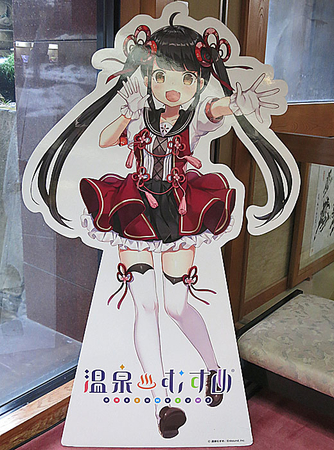 爆発☆沸騰☆ハイテンション！ 温泉むすめ「湯村千代」に会いに湯村