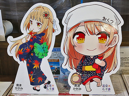 かがみちゃんに踏まれたい？！ 温泉むすめ「奥津かがみ」に会いに奥津