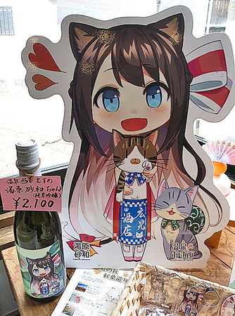 露天風呂が恥ずかしいのは最初だけっ♡ 温泉むすめ「湯原砂和」に会い