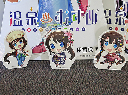 温泉むすめ　伊香保葉凪　グッズまとめ Amazon.co.jp: 温泉むすめ 伊香保葉凪グッズ アクリル