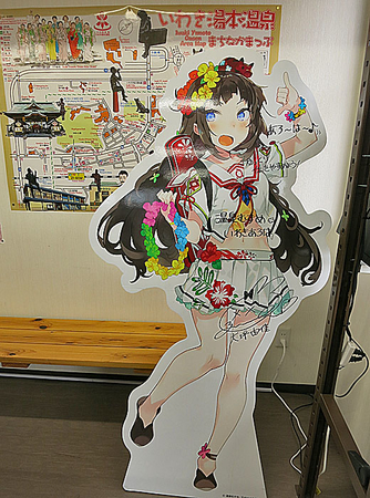 温泉むすめ　いわき　ステッカー ゆーらりゆらゆら、マイペースでいきましょう！ 温泉むすめ「いわき