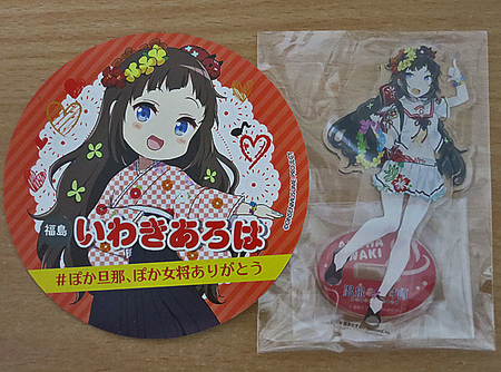 ゆーらりゆらゆら、マイペースでいきましょう！ 温泉むすめ「いわき