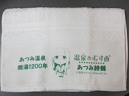 温泉むすめ　あつみ詩鶴　缶バッジ　アクスタ　アクキー　ステッカー ファンのみんなに恩がえし？！ 温泉むすめ「あつみ詩鶴」に会いに