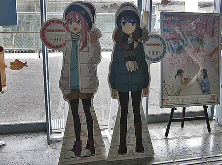 正規品，定番人気 温泉むすめ ぬいぐるみ 下田莉華 ペ莉華