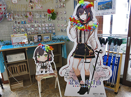 ぽか旦那の心もお見通し？！ 温泉むすめ「はわい浮乃」に会いにはわい