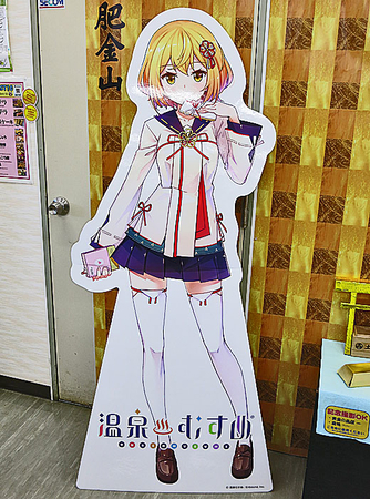 温泉むすめ 土肥 ステッカー , 【公式通販】
