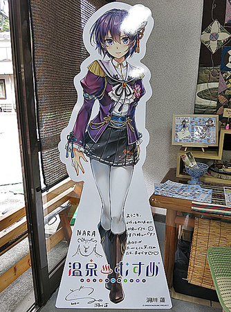 クールな瞳に女子もくぎ付け？！ 温泉むすめ「洞川蓮」に会いに洞川