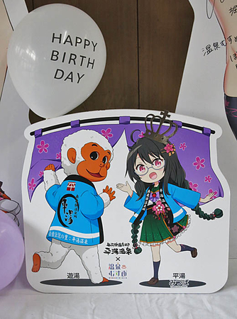 温泉むすめ 平湯 ステッカー 平湯みつば | 温泉むすめ公式サイト