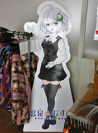 のどかちゃん、見ぃつけた～！ 温泉むすめ「乳頭和」に会いに乳頭