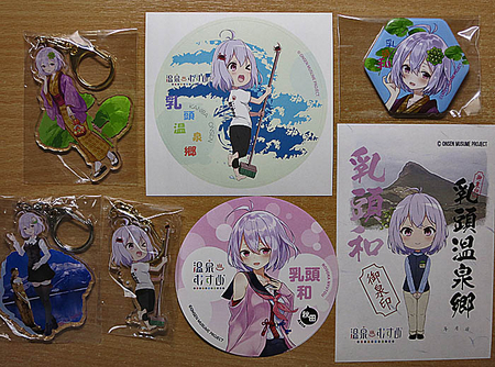 のどかちゃん、見ぃつけた～！ 温泉むすめ「乳頭和」に会いに乳頭