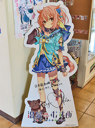 温泉むすめ　鳴子　ステッカー ムック】温泉むすめ PERFECT GUIDEBOOK2 | アニメイト