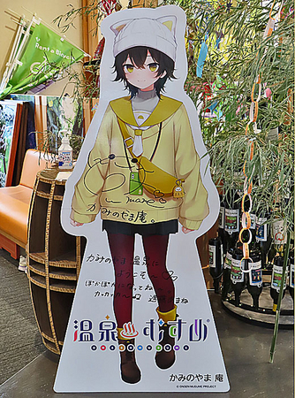 カッカッカー♪」は魔法の言葉！ 温泉むすめ「かみのやま庵」に会いに