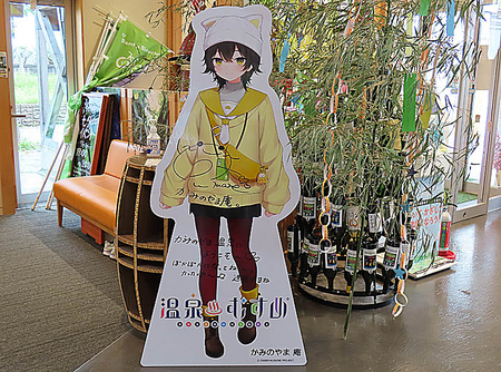 カッカッカー♪」は魔法の言葉！ 温泉むすめ「かみのやま庵」に会いに