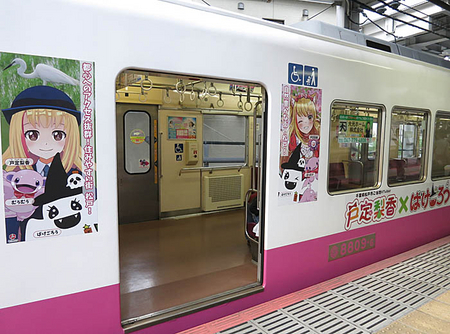 戸定梨香が新京成の列車に登場！ とじょりんのラッピング