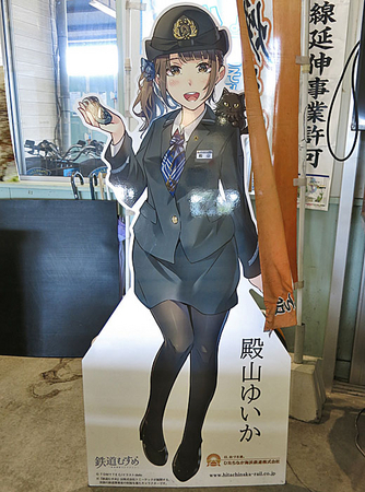 茨城の魅力発信もがんばりますにゃ！ 「#鉄道むすめ巡り2023