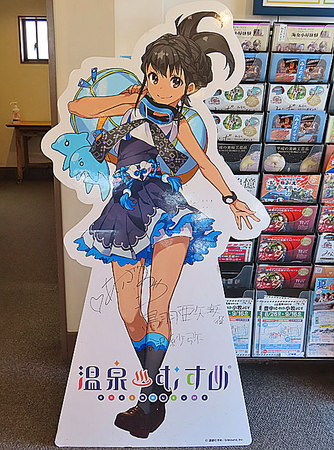 イルカに乗った少女！？ 温泉むすめ「鳥羽亜矢海」に会いに鳥羽温泉郷