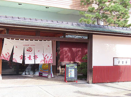 私の魅力についてこれるかしら？ 温泉むすめ「山代八咫」に会いに山代