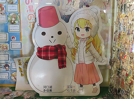 たかみーは高みを目指す！？ 温泉むすめ「河口湖多佳美」に会いに富士