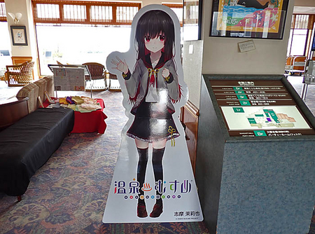 温泉むすめ　志摩茉莉也　しまりあちゃん　タオル　アクスタ　生誕 なこち on X: 