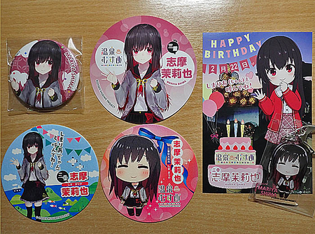 温泉むすめ　志摩茉莉也　しまりあちゃん　タオル　アクスタ　生誕 私しまりあちゃん、今あなたの後ろにいるの……温泉むすめ「志摩