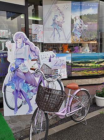 ブラム・ヴァン・ヴェルデ、自転車に乗る人、希少画集画、新品高級額 20240718204056.jpg