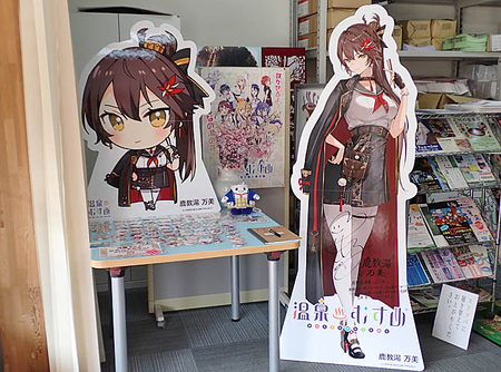 温泉むすめ　ブラインド　色紙　福地　珊瑚　別所　稲取　鹿教湯　玉名 鹿に引かれて温泉めぐり？！ 温泉むすめ「鹿教湯万美」に会いに鹿教湯