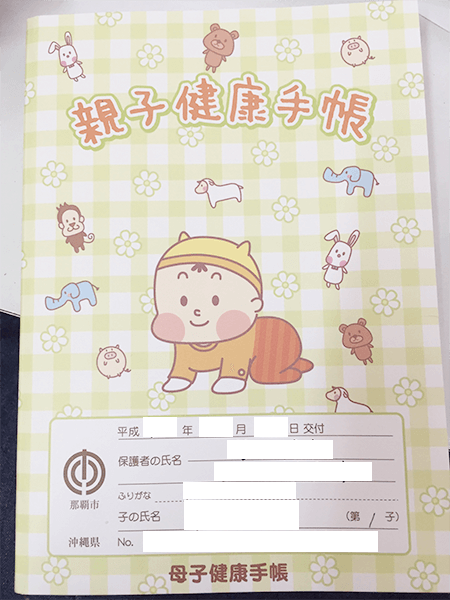 妊娠超初期 初期の体験談 安定期までに気を付けたいこと 新米ママの子育て 育児ブログ 妊娠超初期 初期の体験談 安定期までに気を付けたいこと 新米ママの子育て 育児ブログ
