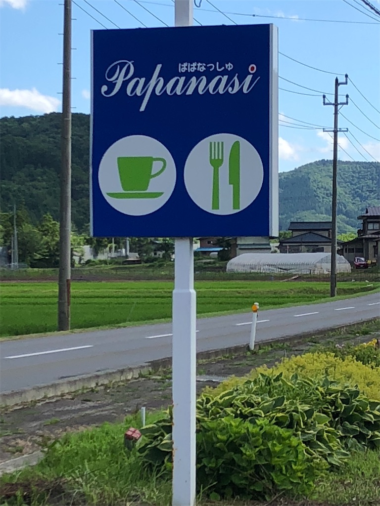 f:id:koma05:20180715144836j:image