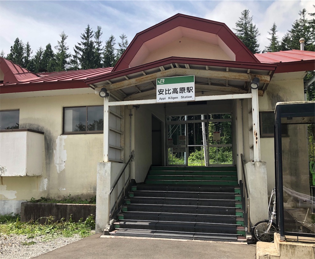 f:id:koma05:20190714112637j:image