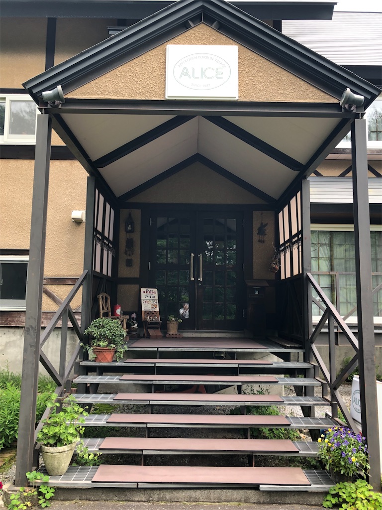 f:id:koma05:20190716065938j:image